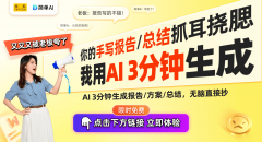 淘宝的新方式通过获取待搭建对象的页建