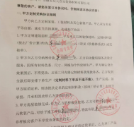 免得发生胶葛坚苦