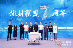<strong>她呼吁行业从头定义</strong>